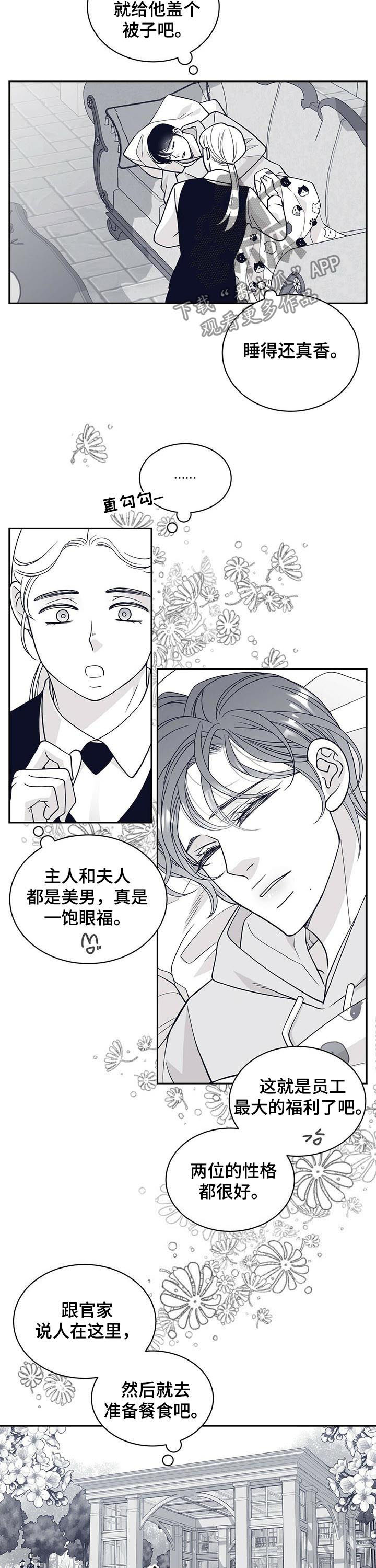 第159话2