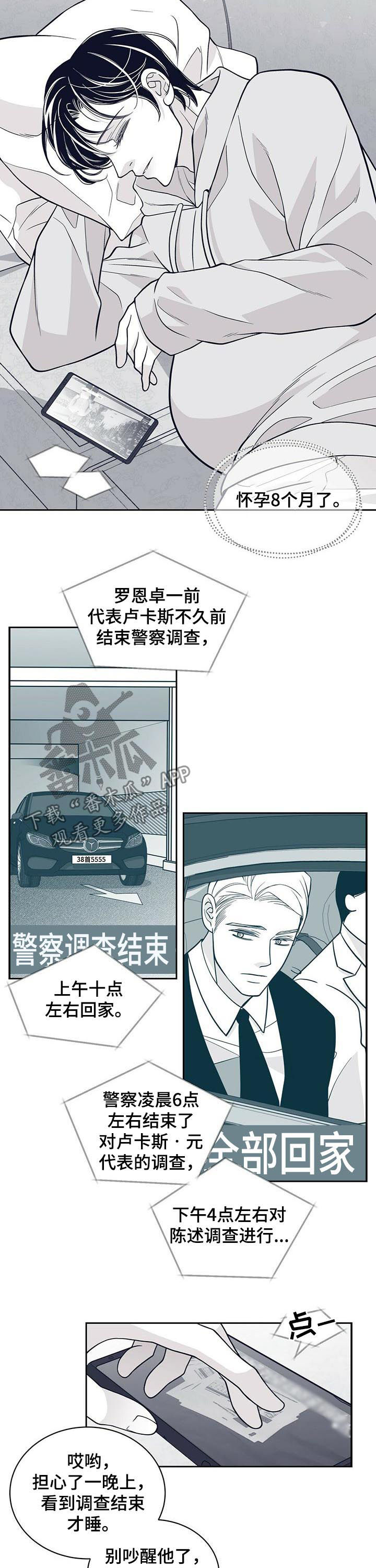 第159话1