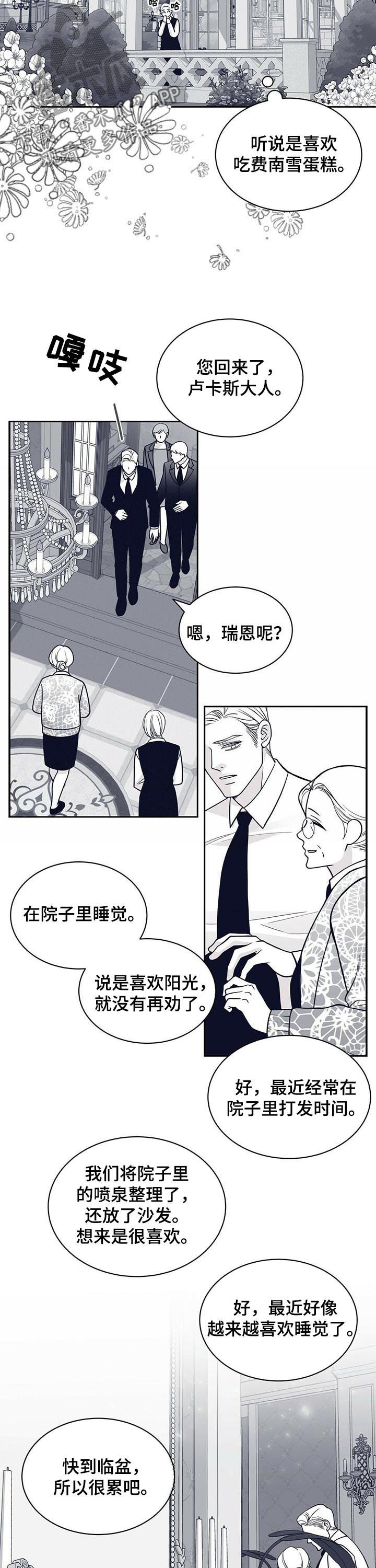 第159话3