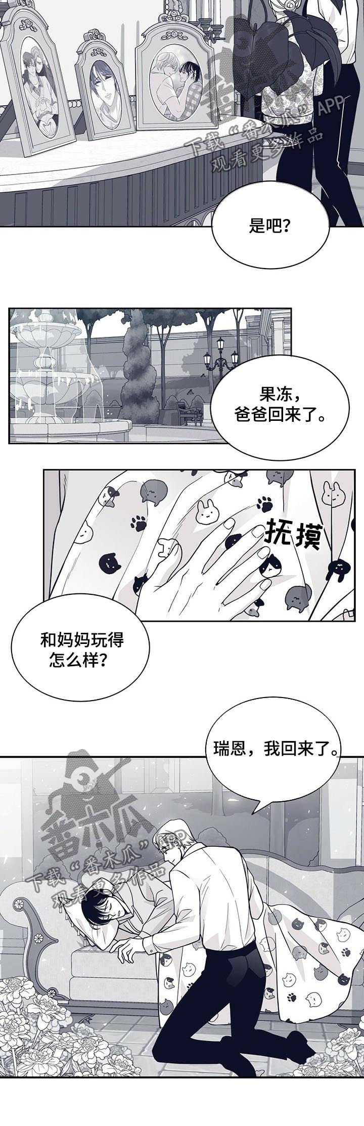 第159话4
