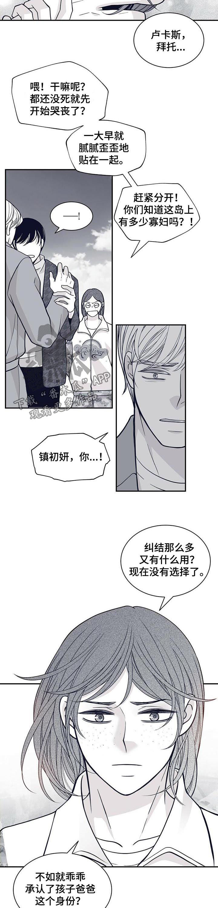第158话2