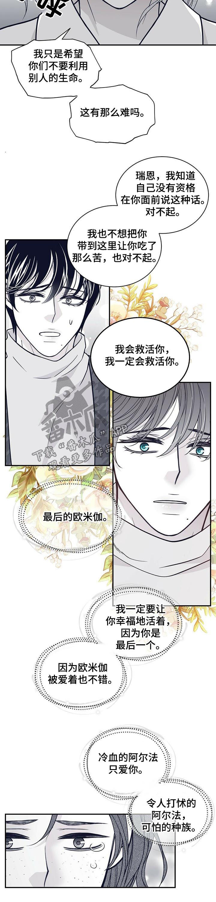第158话7