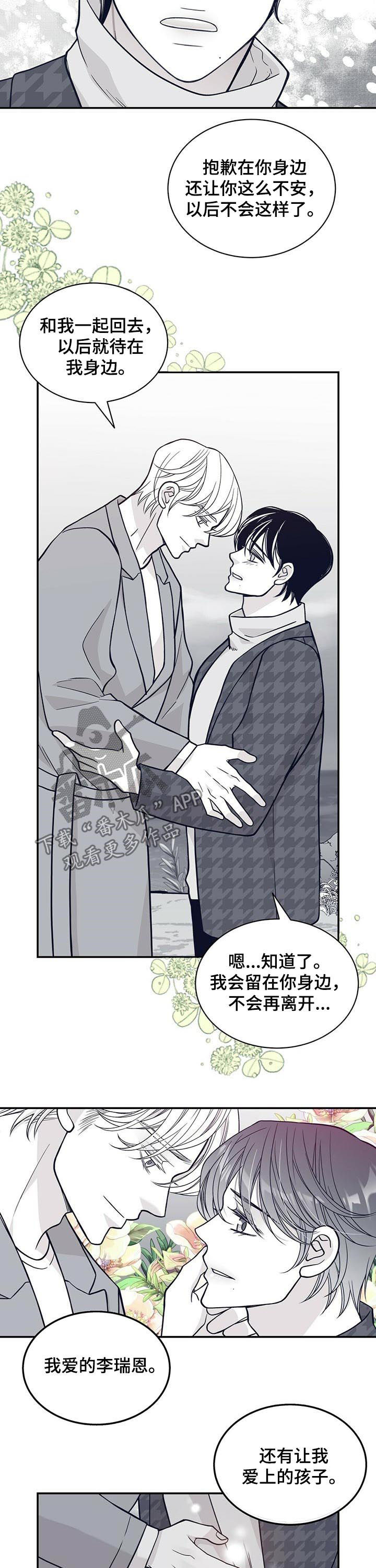 第158话11