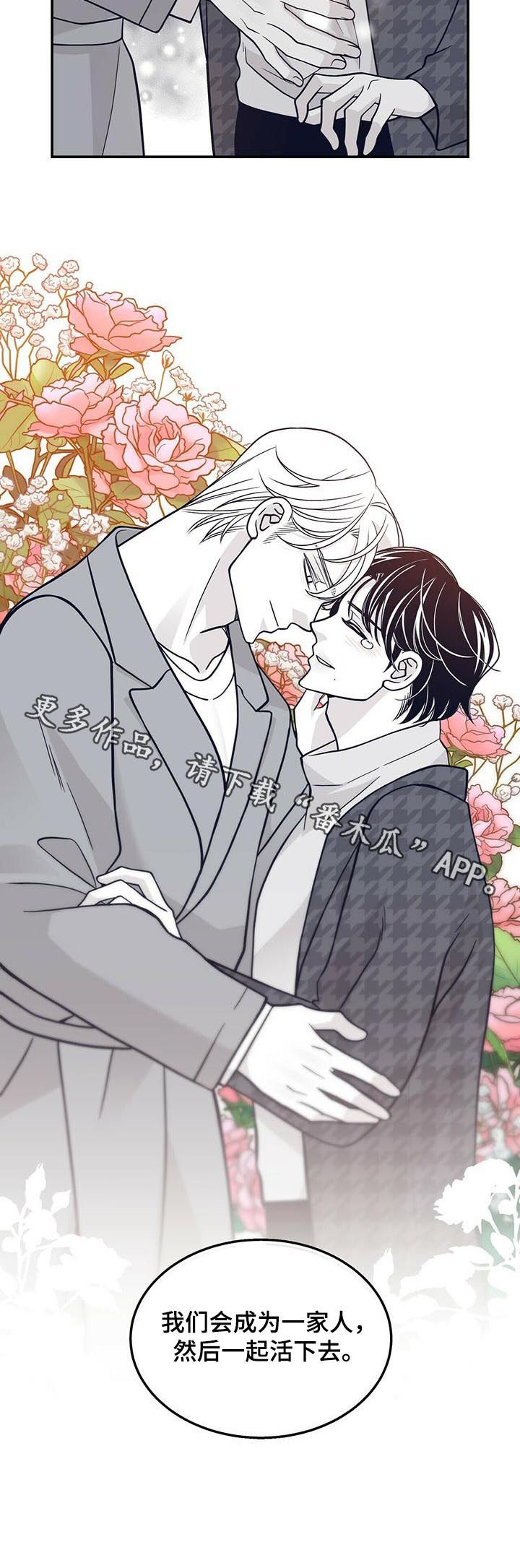 第158话12
