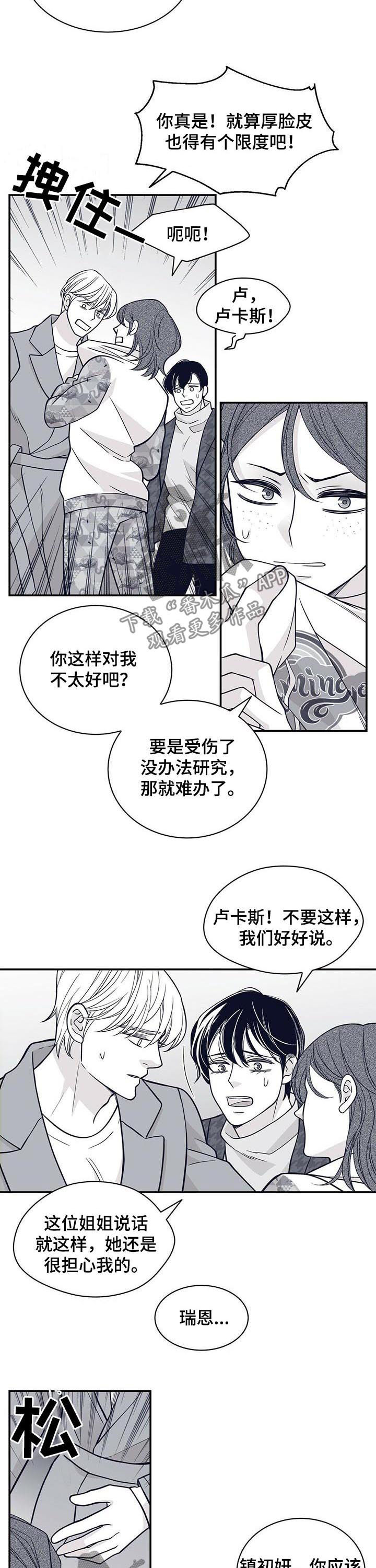 第158话3