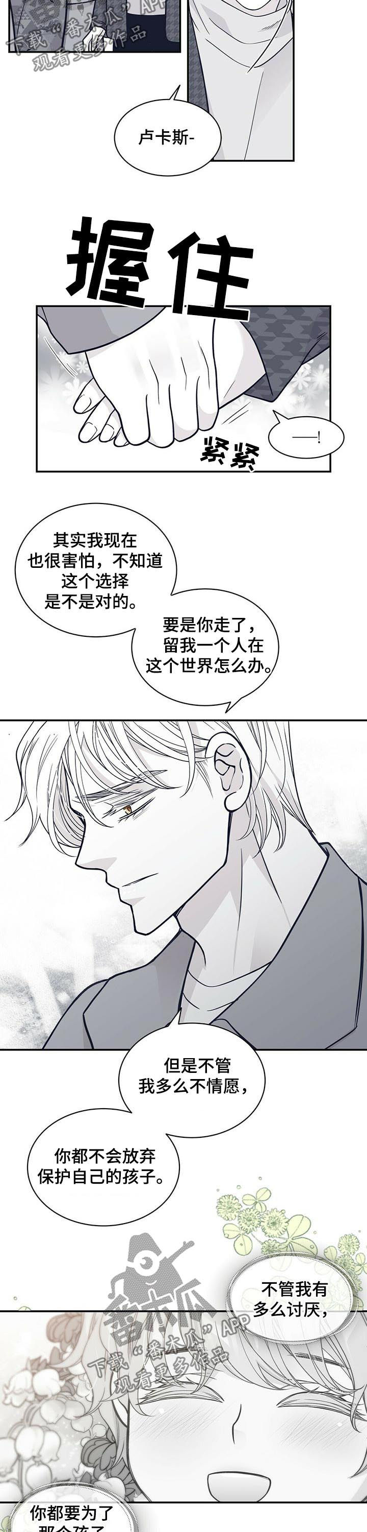 第158话9