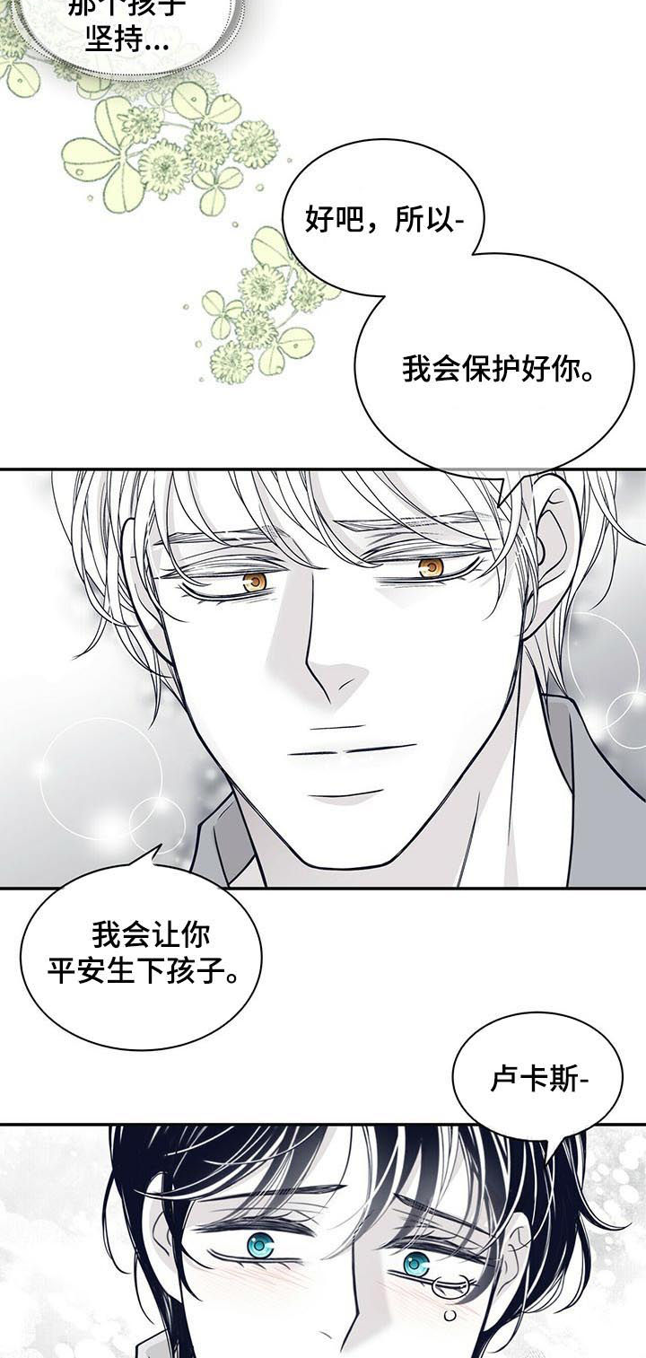 第158话10
