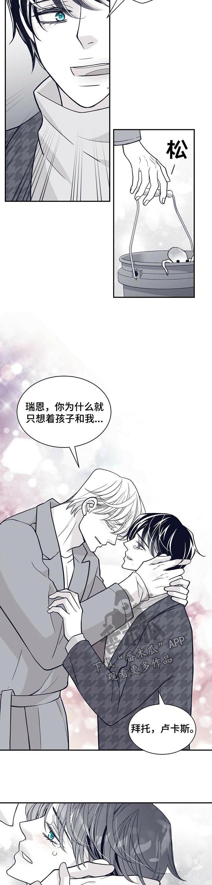 第158话1