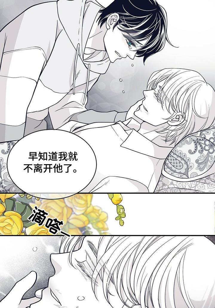 第157话4