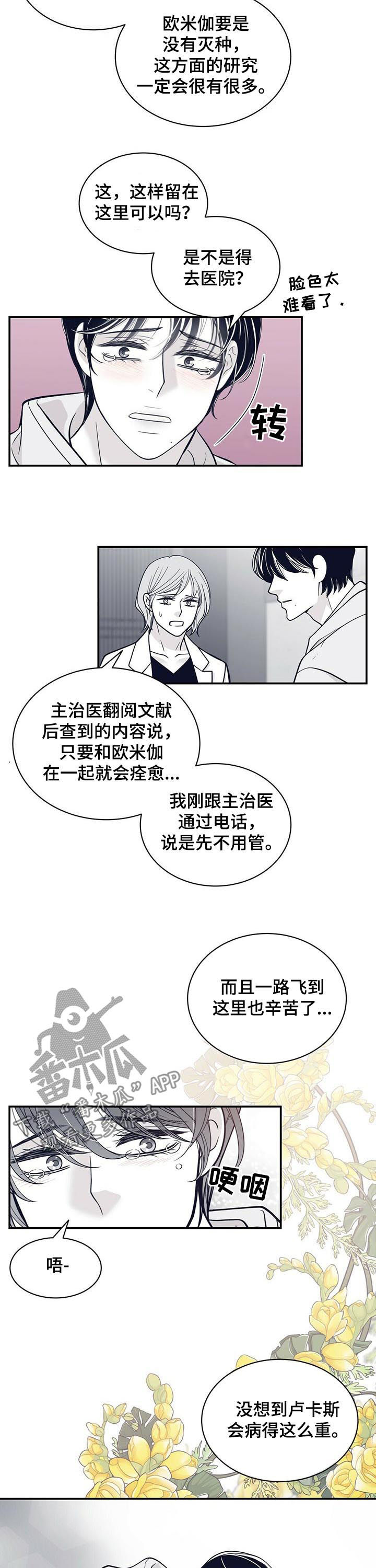 第157话3