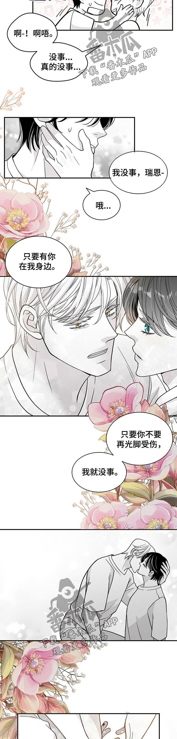 第157话7