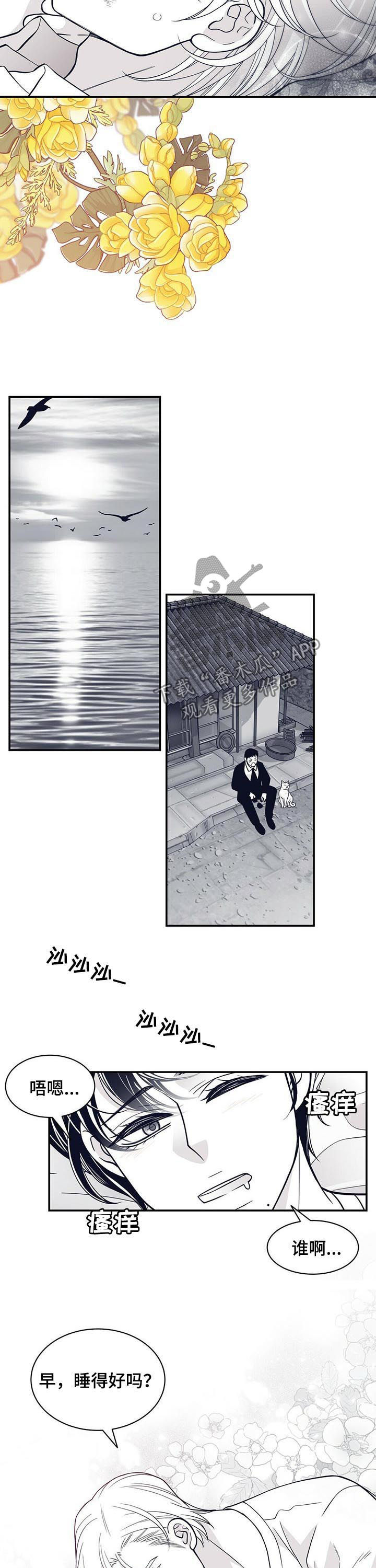 第157话5