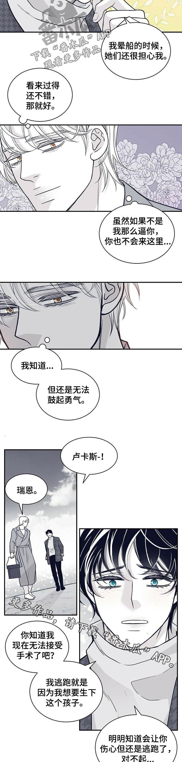 第157话11