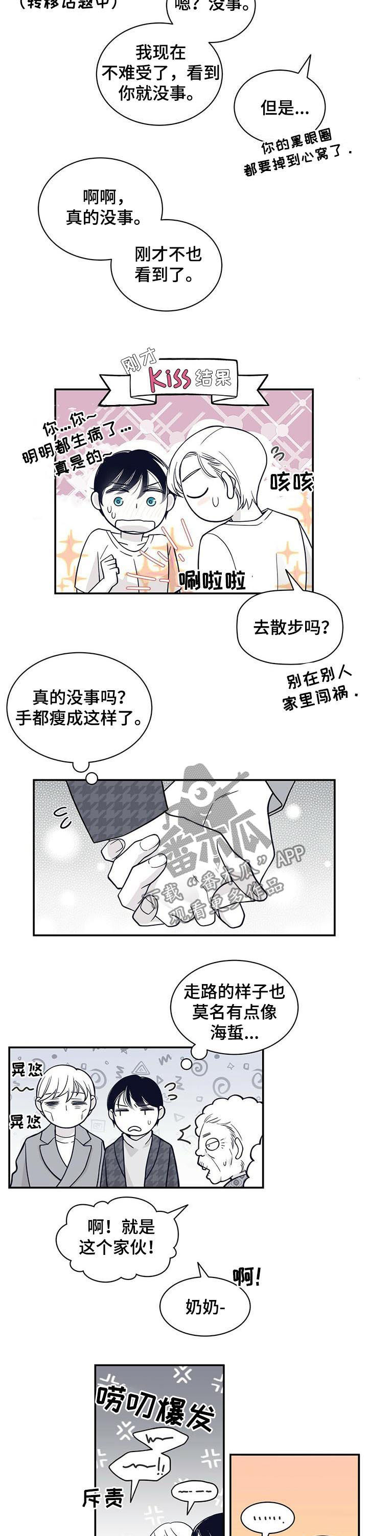 第157话9