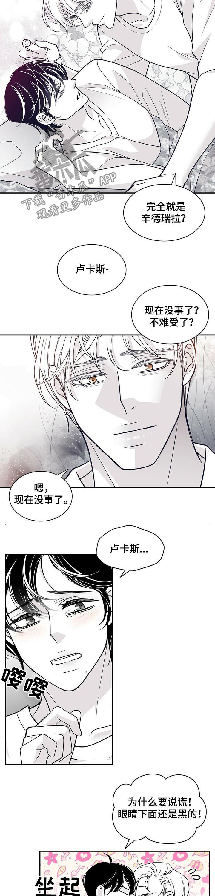 第157话6