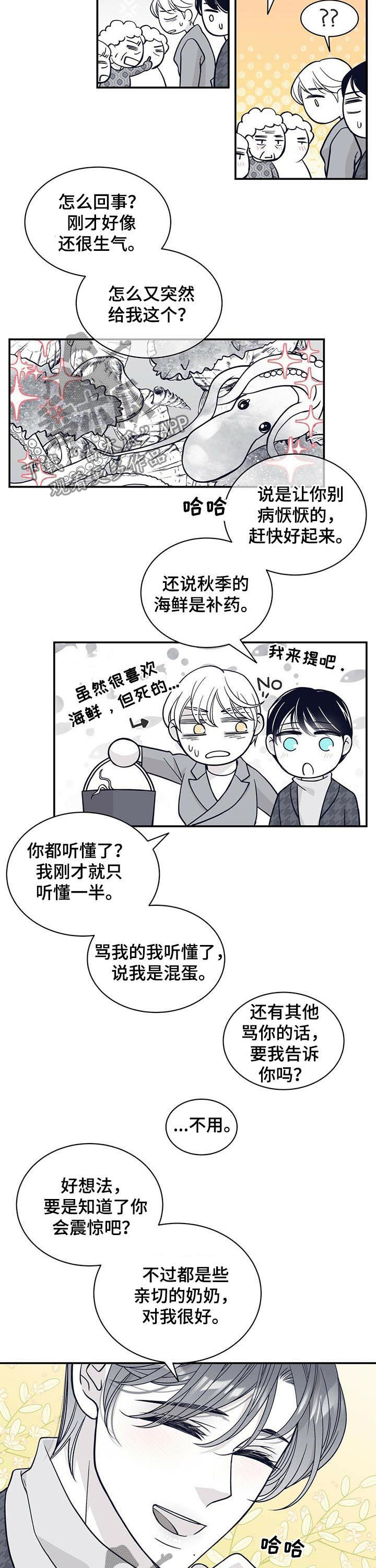 第157话10