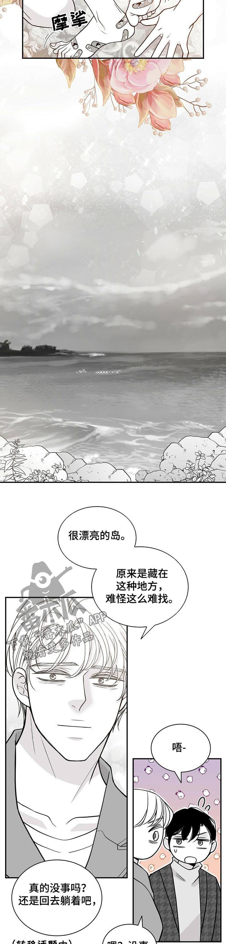 第157话8