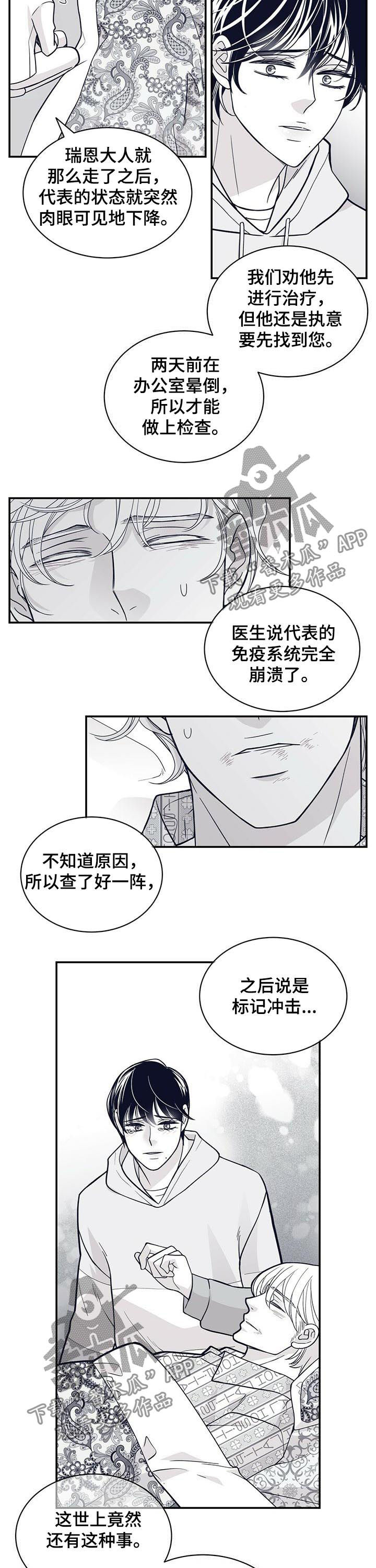 第157话2