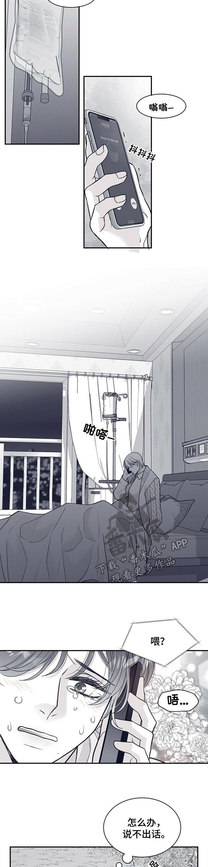 第156话1