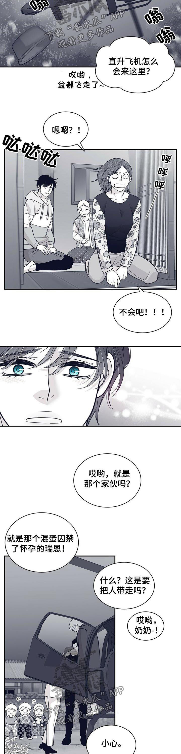第156话7