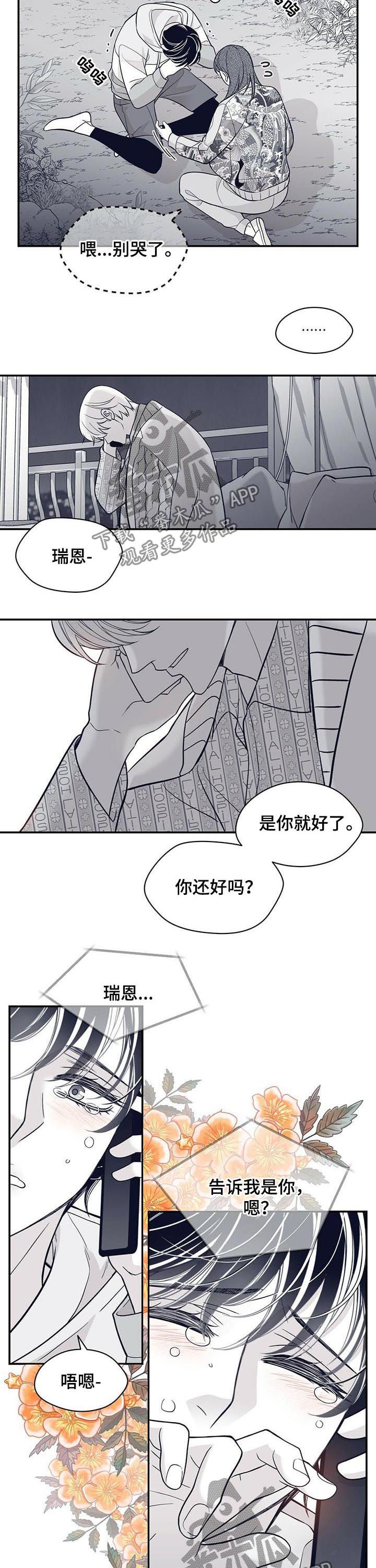 第156话2