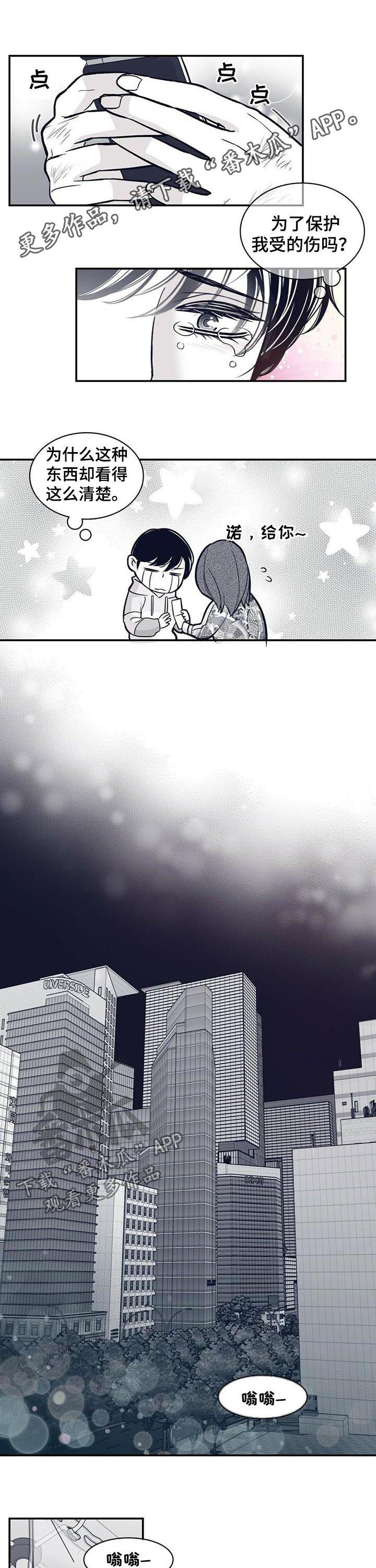 第156话0
