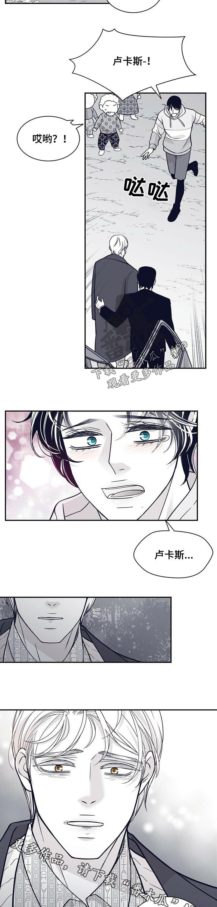 第156话8
