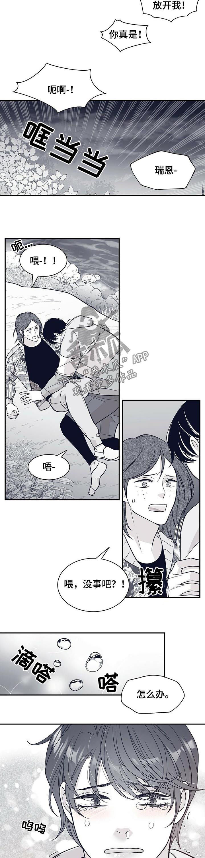第155话7