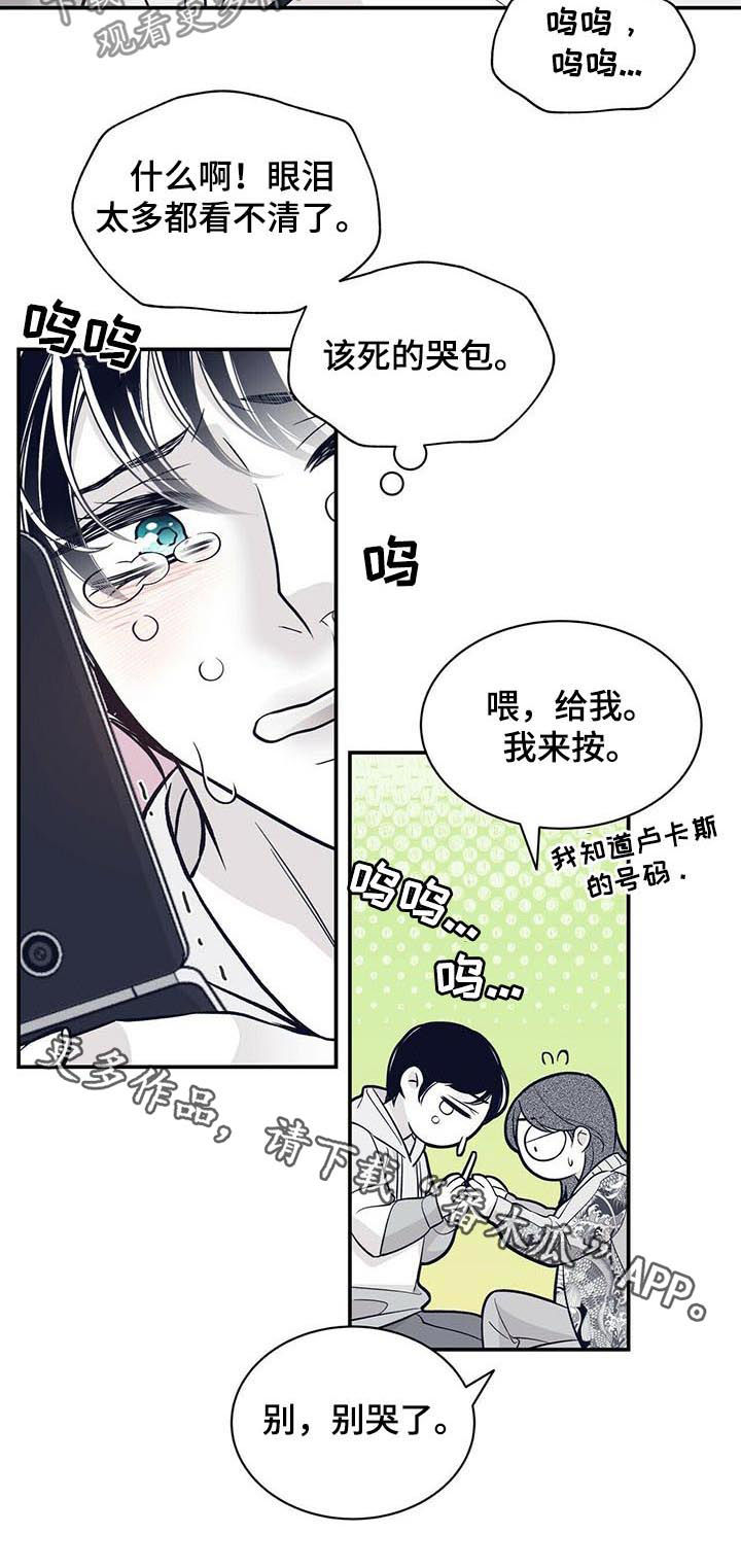 第155话9