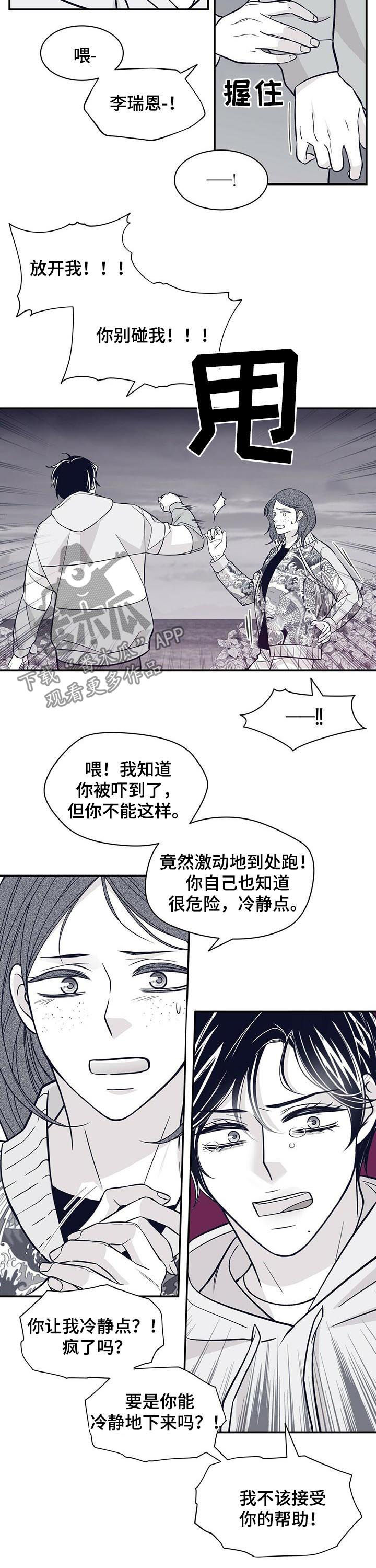 第155话5