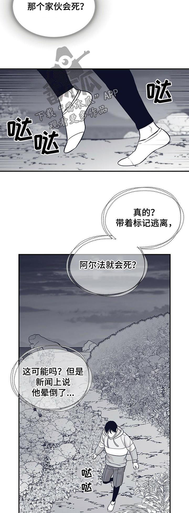 第155话3