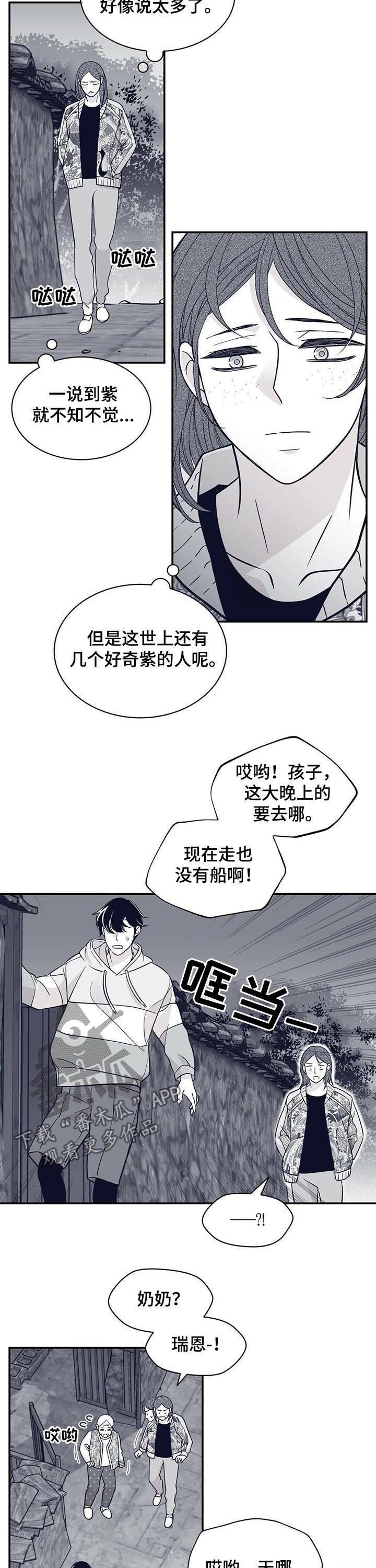 第155话1