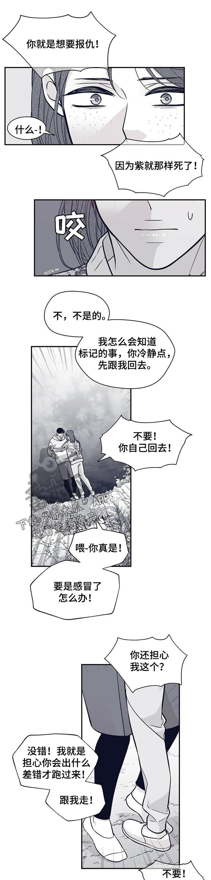 第155话6