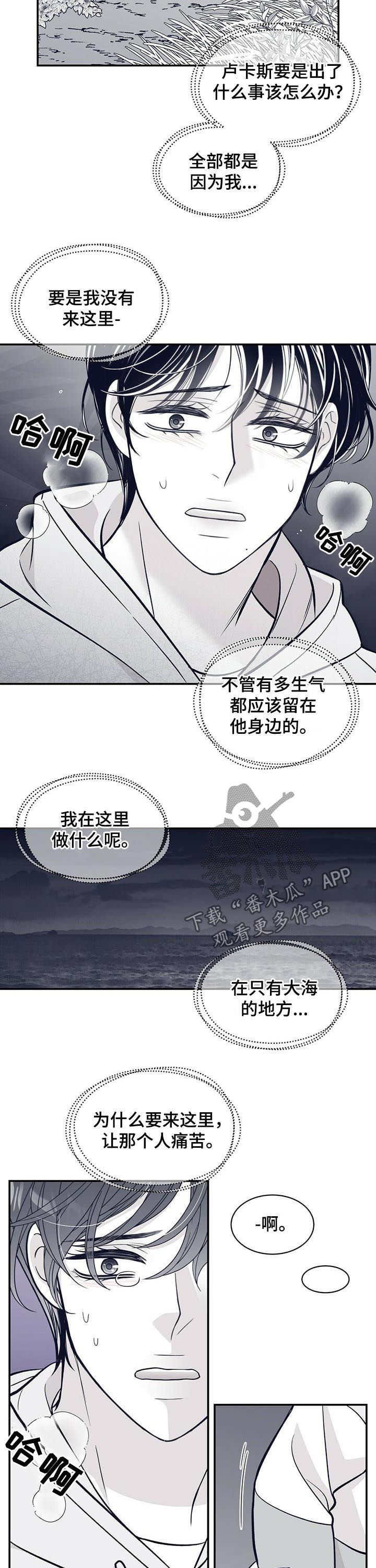 第155话4