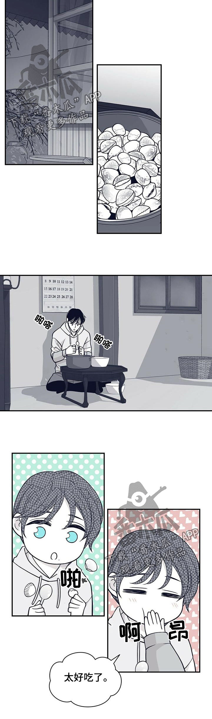 第154话4
