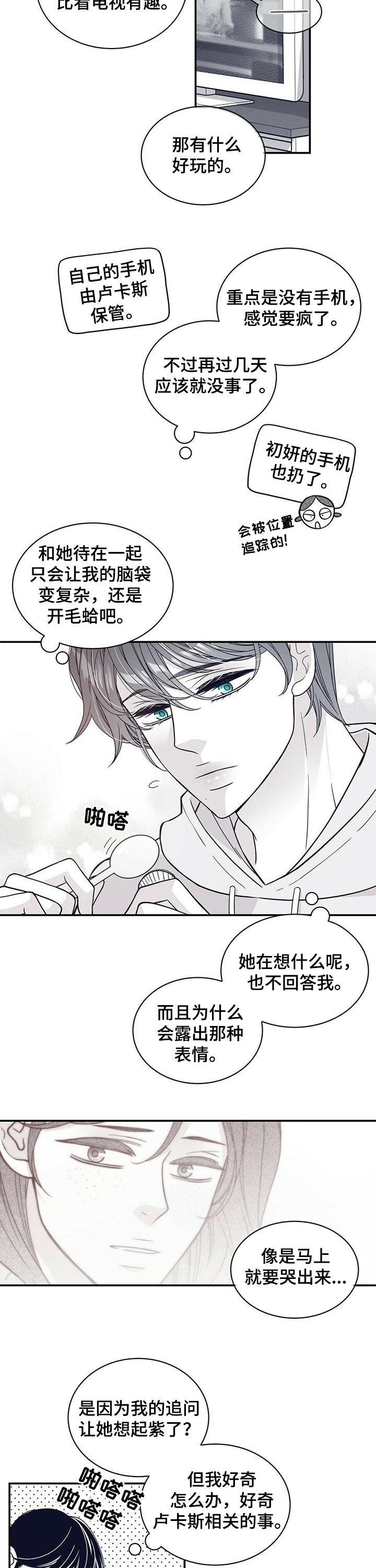 第154话6