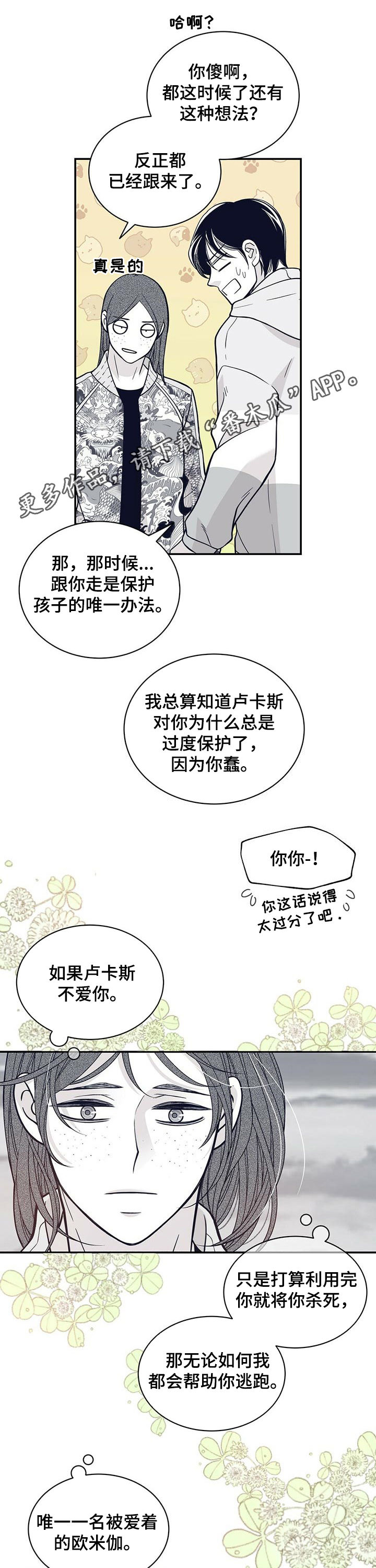第154话0