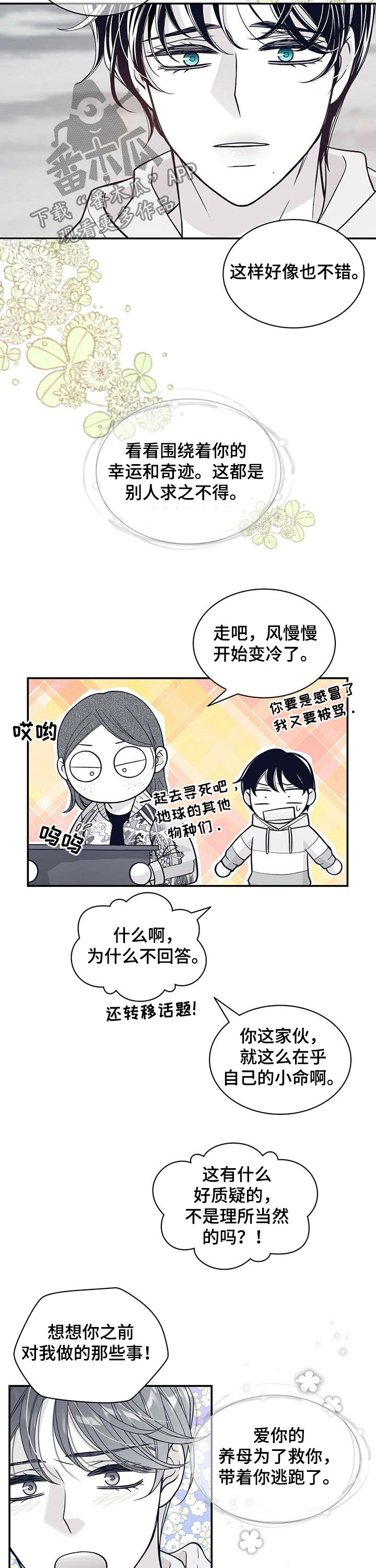 第154话1