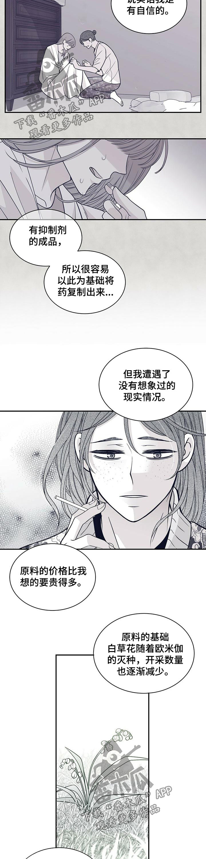 第153话2