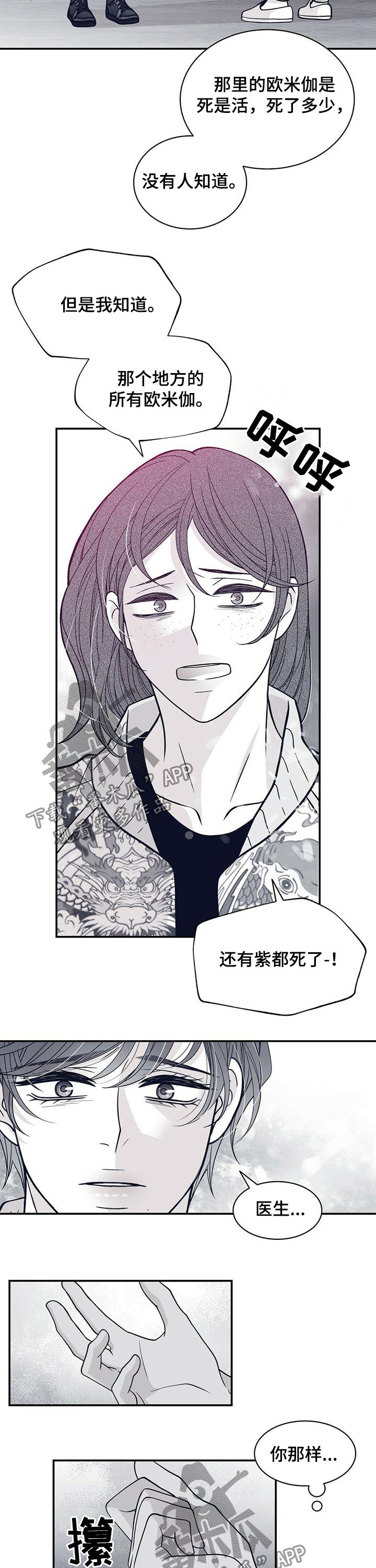 第153话8