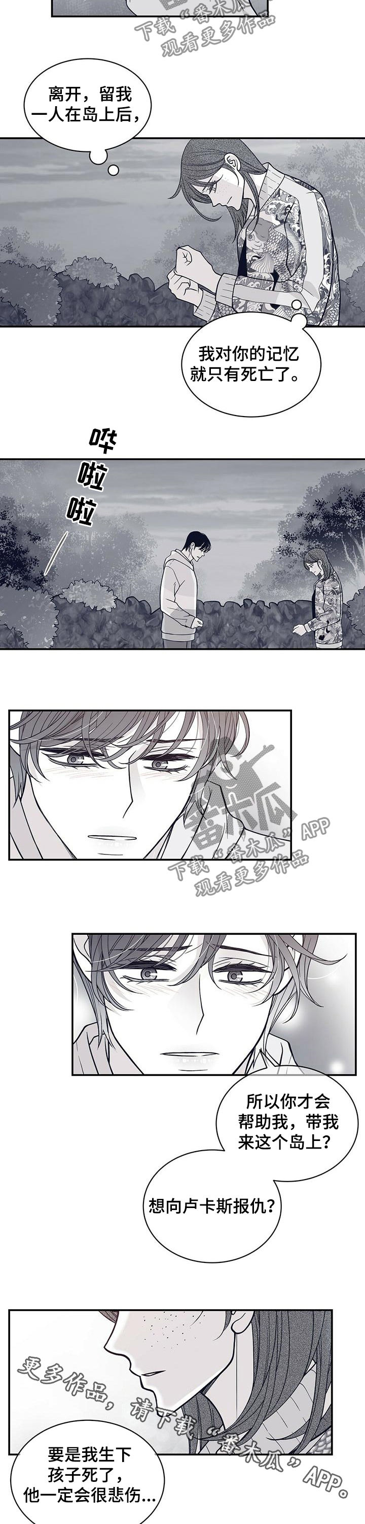 第153话9