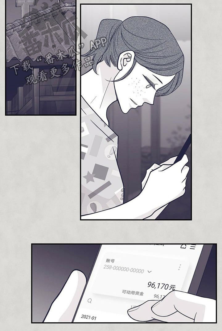 第153话4