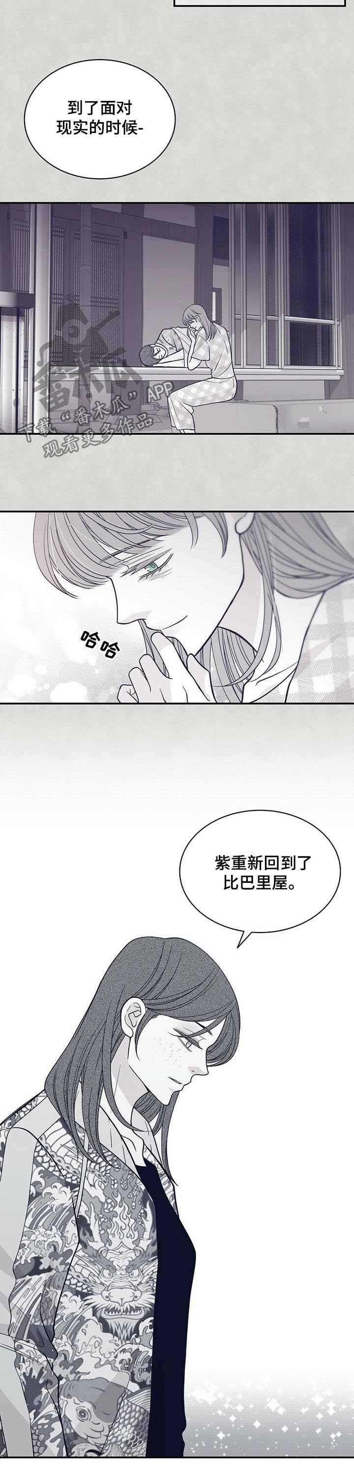 第153话6