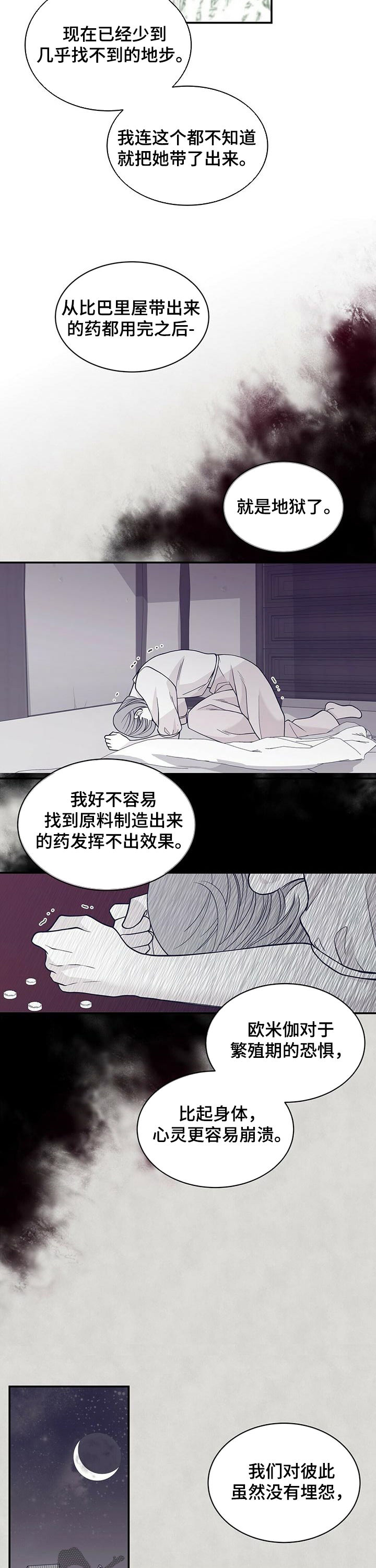 第153话3