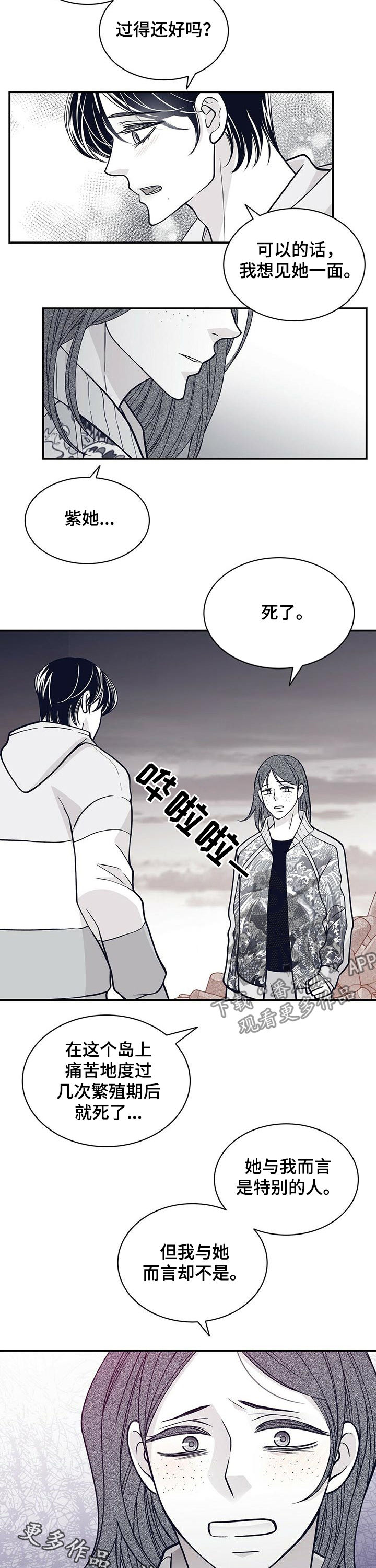 第152话9