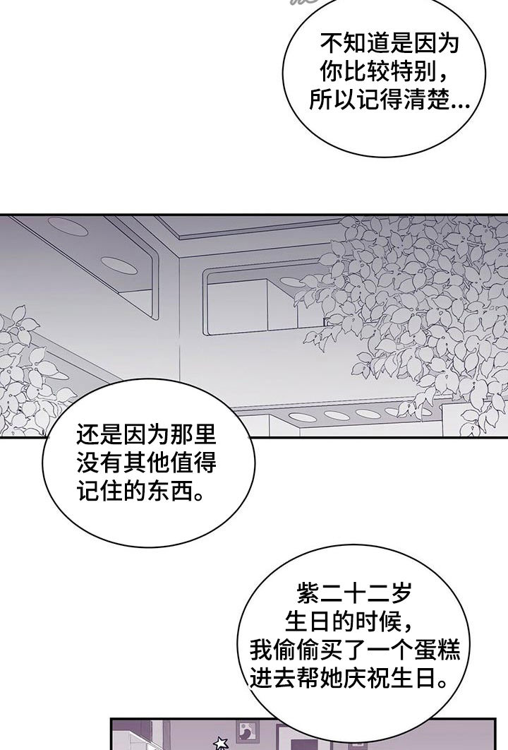 第152话4