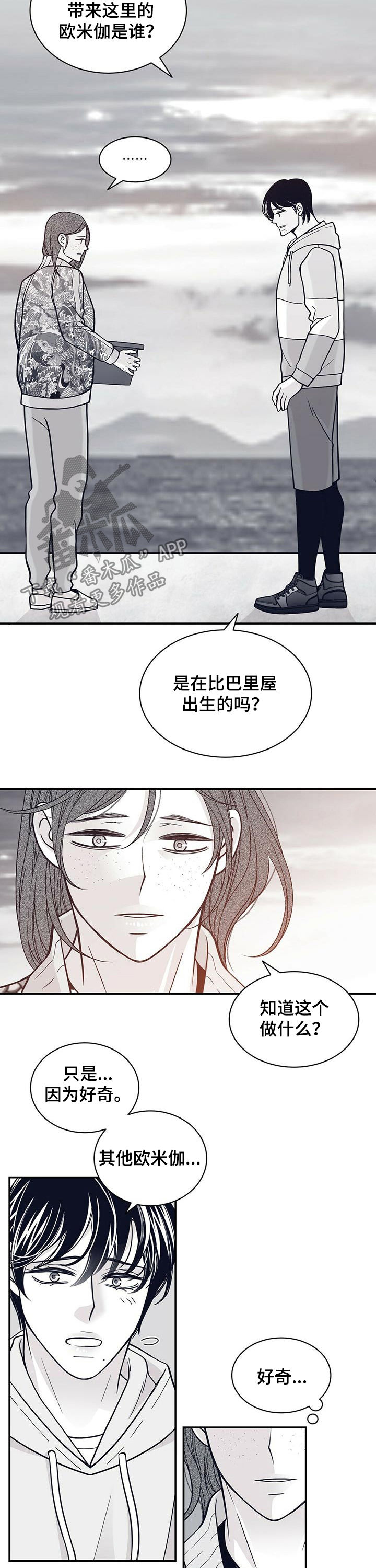 第152话2