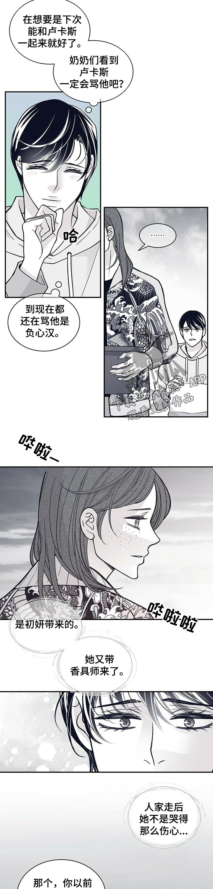 第152话1
