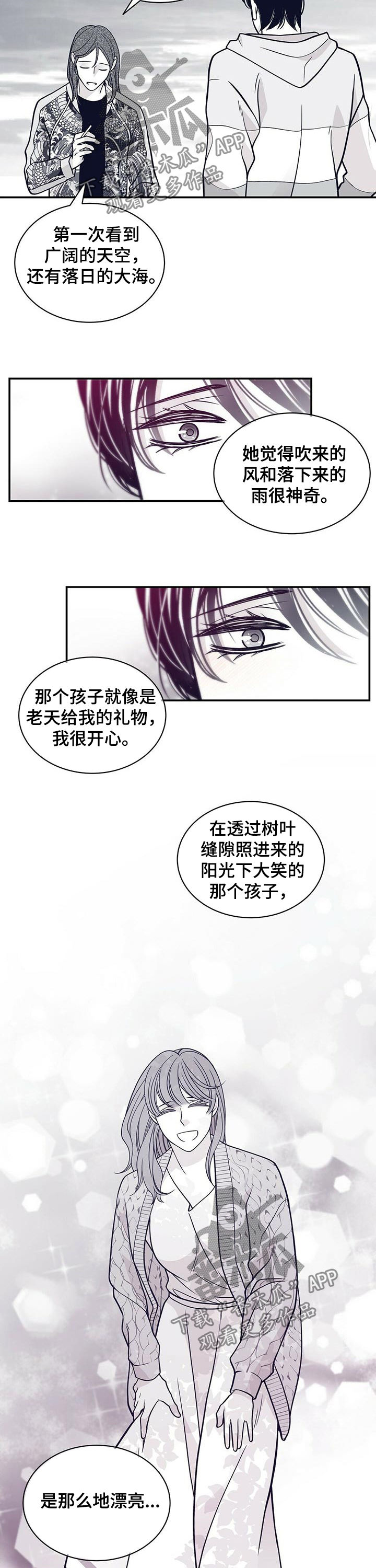 第152话7