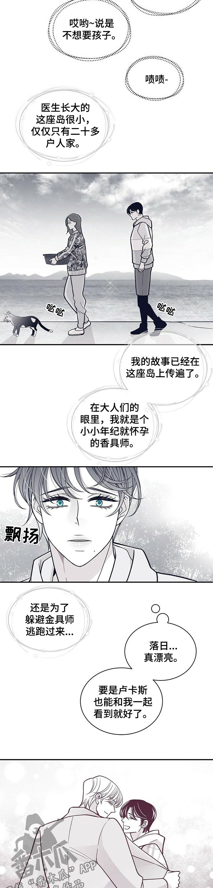 第151话10